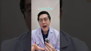  ตดเสียงดังเกิดจากอะไรบ้าง 