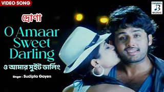 ও আমার সুইট ডার্লিং | O Amaar Sweet Darling | Nithin | Priyamani | Drona | Bengali Romantic Song