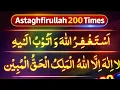 Lagu 🌟 Astaghfirullah Wa Atubu Ilaih \u0026 La ilaha illallah | Powerful Zikr for Forgiveness \u0026 Peace