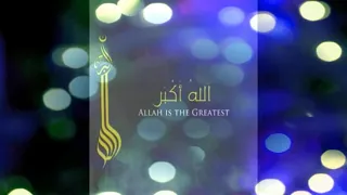 تكبير اذان دندنها