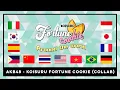 Download Lagu AKB48 - 恋するフォーチュンクッキー Koisuru Fortune Cookie (Multi-language version) | Collab Cover