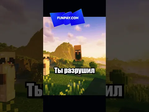 Умный Игрок Vs МОНСТР в Майнкрафт!🧠 #shorts #шортс #майнкрафт #minecraft #житель #база #мем #прикол