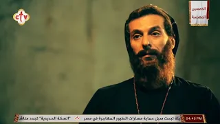 فيلم الانبا ساويرس الانطاكي 