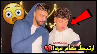 الرد علي الاسئلة المحرجة    شوفو مرتبط وله لا       خالد زوز دندنها