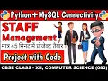 Class 12 Computer Project Staff Management System Python Project Class 12 Python Mysql