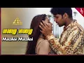 Download Lagu Ullam Ketkumae Movie Songs | Mazhai Mazhai Video Song | Shaam | Arya | Laila | Pooja | Asin | Jeeva