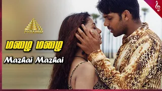 ullam ketkumae movie songs mazhai mazhai video song shaam arya laila pooja asin jeeva