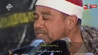 الكهف 23 31 روائع تلاوات إيران الشيخ راغب مصطفى غلوش 