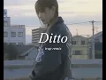 NewJeans (뉴진스) - Ditto (R\u0026B trap remix by jis jeong)
