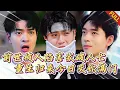 Download Lagu 🔥重生第一晚，我把醉酒千金變玩物！她視我如狗，我讓她身敗名裂！拍下柳如菸緻命醜態，拿千萬買神力，血洗豪門滿門！#热门短剧 #逆袭 #复仇 #打脸 #男频