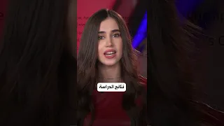 الحب في زمن الذكاء الاصطناعي دندنها