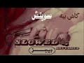 Wegz - Switch | Slowed & Reverbed