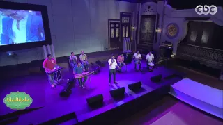  صاحبة السعادة   الفنان محمد محيي يغني  أعاتبك  دندنها