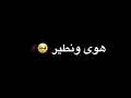 شاشه سوداء اراهن بيك بدون حقوق محمد السالم - غسان بريسم | اغاني حب حالات واتس اب ستوريات - اغاني حب