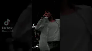 تصميم جونغكوك لاتروح بعيد عني 