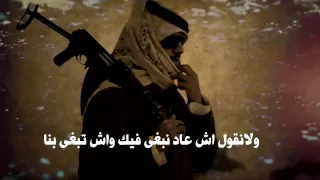 شيلة إقدح يازناد 