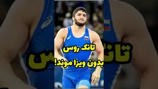 شوک بزرگ حذف سعداله یف از مسابقات قهرمانی جهان کشتی 2025 کرواسی 