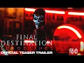 Download Lagu फाइनल डेस्टिनेशन ब्लडलाइन्स (Final Destination Bloodlines) | Official Hindi Teaser Trailer