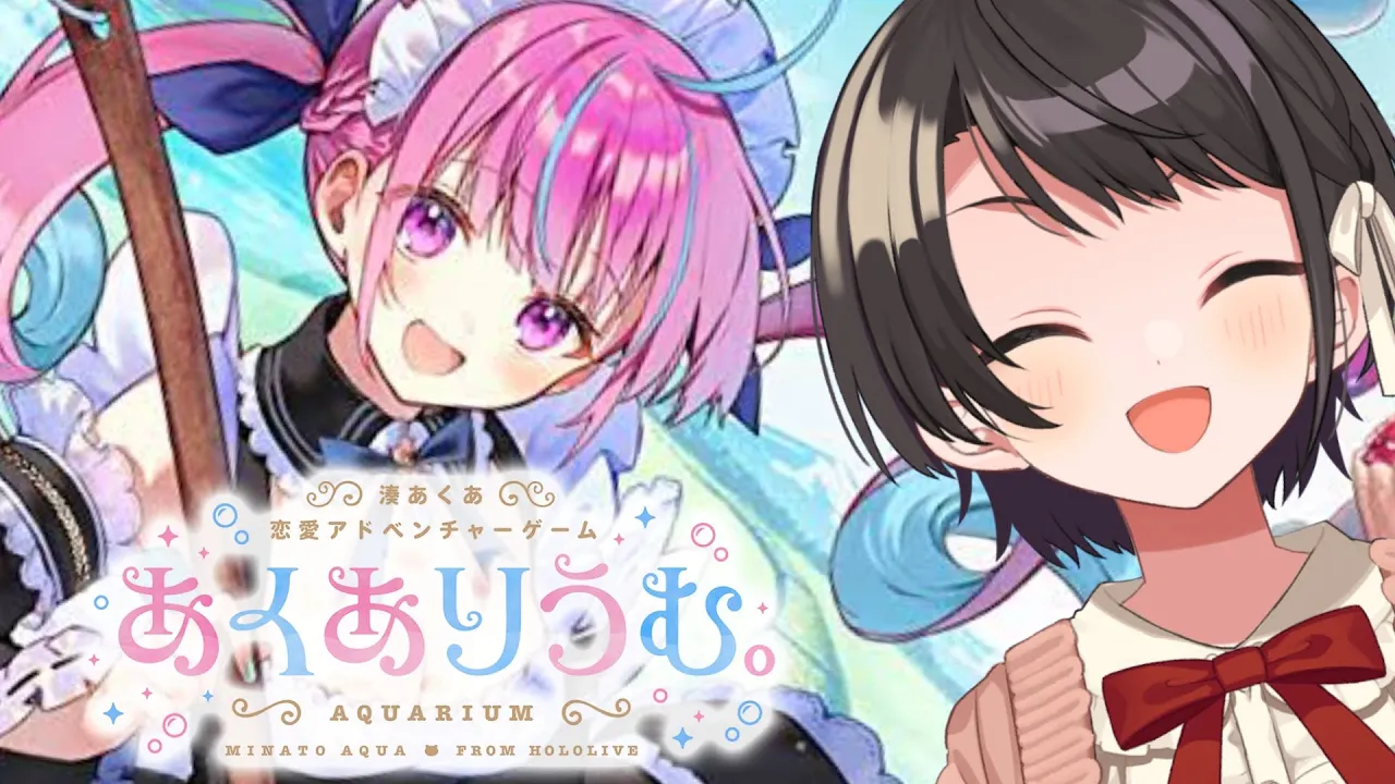 【#生スバル】あくありうむするしゅばああああああああああああああああああ！！！！！/【ホロライブ/大空スバル】