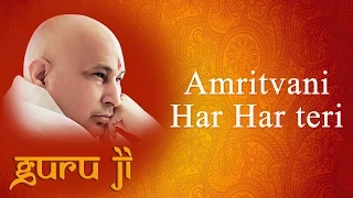 Download Amritvani Har Har teri || Guruji Bhajans || Guruji World of Blessings MP3