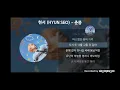  현서 (HYUN SEO) - 춘몽