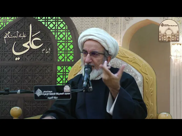 ⁣عوامل قسوة القلب (2) - سماحة الشيخ حبيب الكاظمي