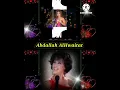 نجوى كرم خيروني ابن العم  Najwa Karam khayarouni