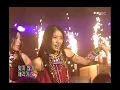 Chakra - END, 샤크라 - 끝, Music Camp 20010324