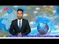 Lagu Evening News in Tigrinya for February 2, 2026 - ERi-TV, Eritrea