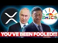 Download Lagu YOU'VE BEEN FOOLED! BILLIONS OF PEOPLE WILL BUY XRP OVERNIGHT (MAJOR BRICS \u0026 XRP INFO LEAKED)