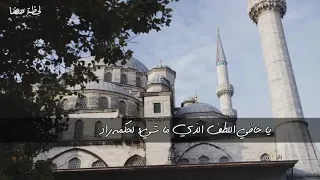 سلمت لك امري    اناشيد اسلامية حالات واتساب اسلامية    مقاطع انستغرام دينية      دندنها