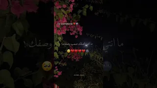 ما انتي اصلك صعب وصفك من جمالك  تصميمي          حالات واتس  بتاع     دندنها