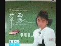 李翊君 & 李富興 - 萍聚 / Drifting together as Duckweed (by Linda Lee & Fu-Shin Lee)