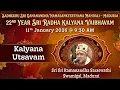 Lagu Kalyana Utsavam | Sri Sri Ramanandha Saraswathi Swamigal Madurai | 22nd Sri Radha Kalyana Vaibhavam