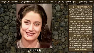 محلاها عيشة الفلاح 