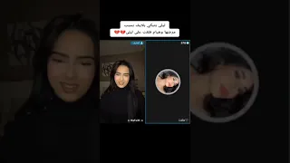 ليلى تبكي في لايف بسبب مرضها و هيام قلقت علي ليلي 