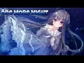 Download Lagu Nightcore - One More Night