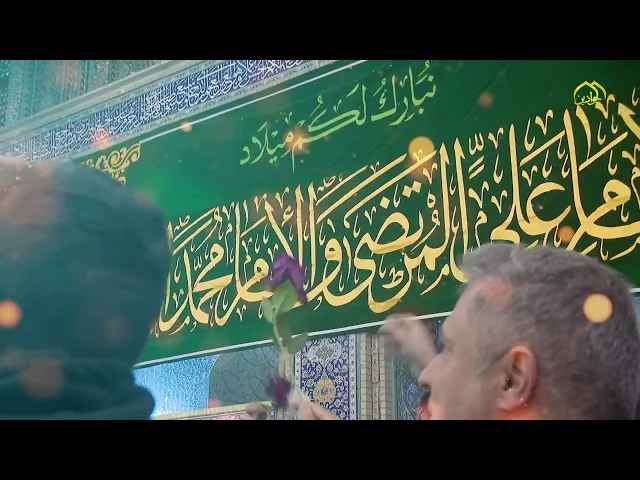 قصيدة للجواد محلاها فرحتنا    للجواد نضويها شمعتنا