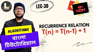 Recurrence Relation T n T n-1 1 Bengali Tutorial Lecturelia