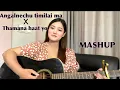 Download Lagu Angalnechu timilai X Thamana haat || Supriya || Cover || Oshin karki X Samir Shrestha