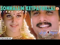 Download Lagu Kadhal Virus - Sonnalum Ketpathillai Video Song | A.R.Rahman | Kathir | Sound Light Studios