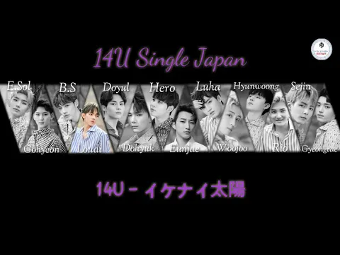 Download MP3 [AUDIO] 14U -イケナイ太陽 (Ikenai Taiyou) Single Japan Live Stage ver.