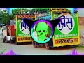 Download Lagu Kabootar [Uda Uda Yo Kabootar Mere Dhunge Pe Betha] Hard Reggeton Vibration Mix Dj Fs Aichher
