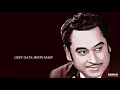GEET GATA HOON MAIN - KISHORE - OLD MELODIES HINDI