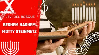 beshem hashem subtitulos espa ol hebreo motty steinmetz en el nombre de hashem