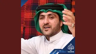 حراس الوطن دندنها