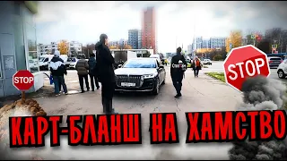 СтопХам-"Я ТУТ ЕЗДИЛ ЕЗДЮ И БУДУ ЕЗДИТЬ" НОВЫЙ ВЫПУСК!
