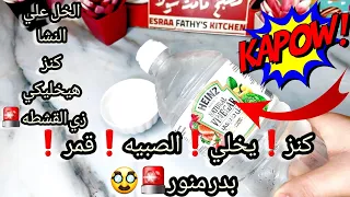 ست البنات قالو عني  بعمل من الفسيخ شربات قولتلهم حطو الخل علي النشا تصبح الصبيه بدر منور     دندنها