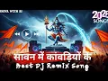 Download Lagu Kawad Dj Remix Trending Song | Best Sawan Kawad Songs 2025| Shiva With AI | Bholenath Song| Mahadev