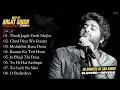 Best of Arijit Singh | Sad Break Up Songs of Arijit Singh | Arijit Singh Hits Song [Slowed+Reverb]